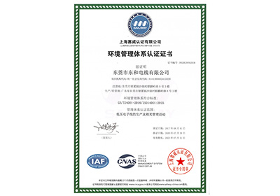 ISO14000.2015中文